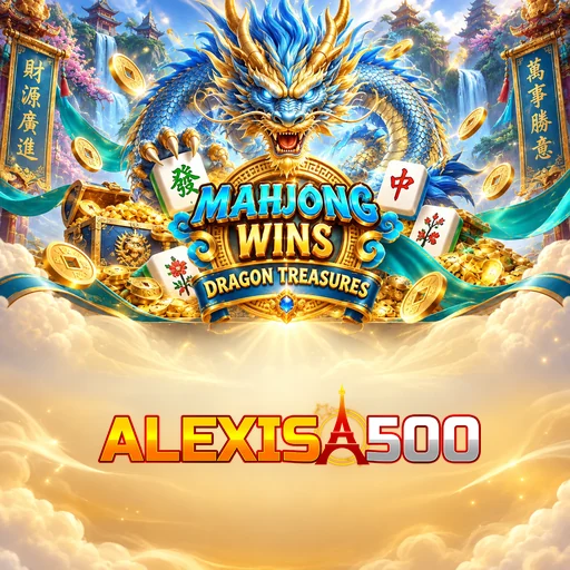 alexis500